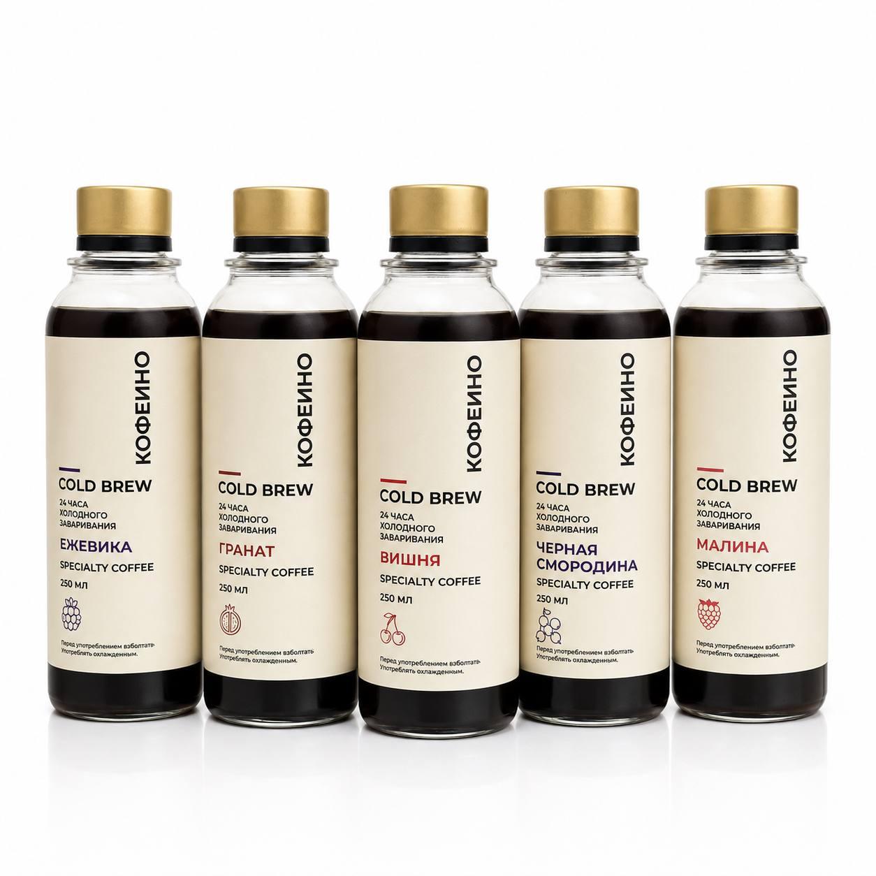 Изображение НОВИНКА Cold Brew