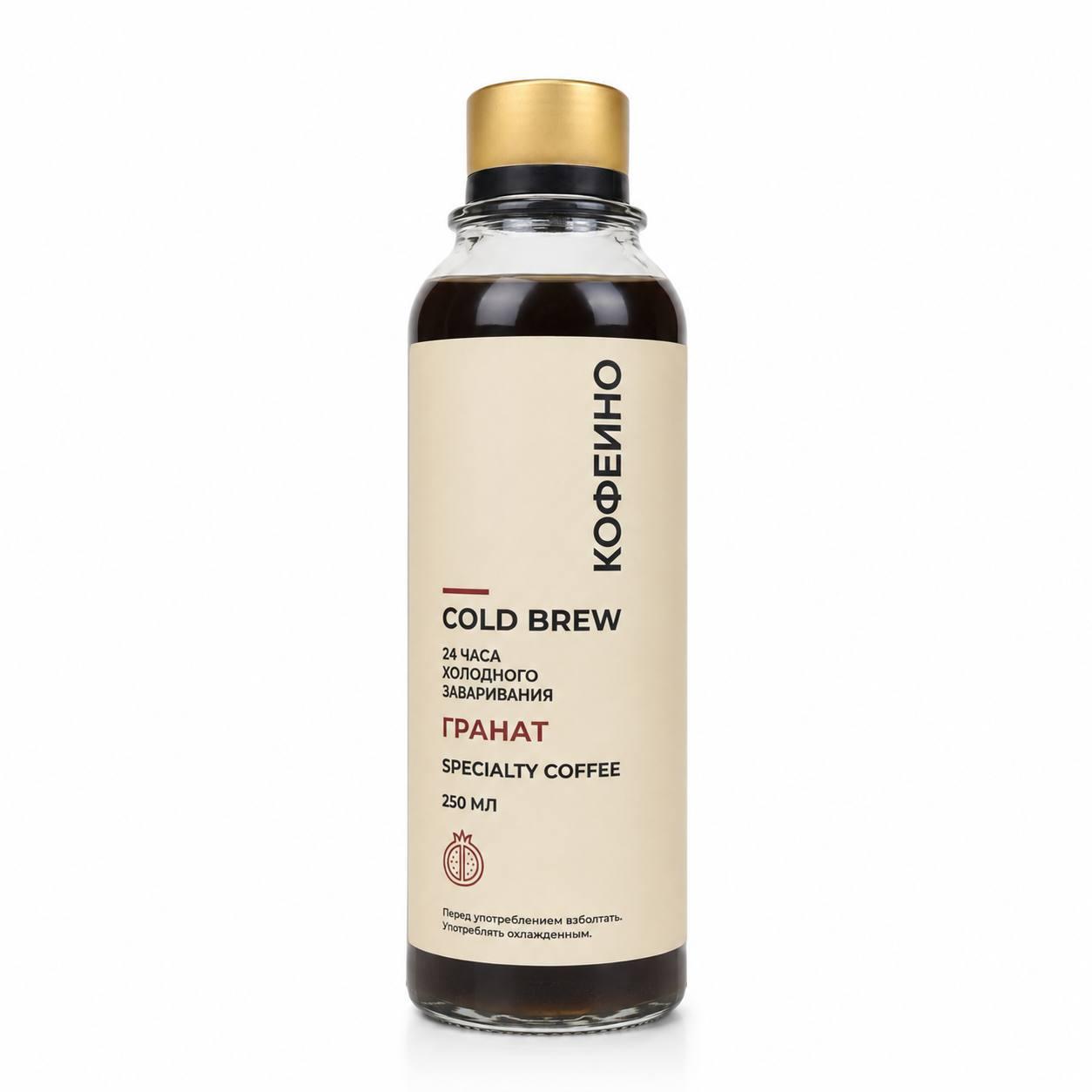 Фото Гранат КОФЕИНО Cold Brew