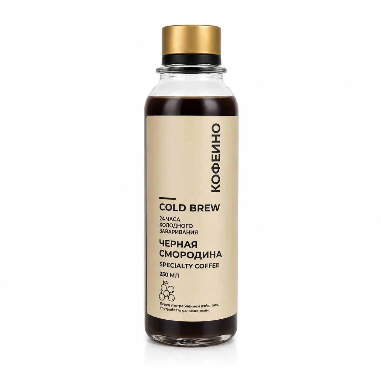 Фото Черная смородина КОФЕИНО Cold Brew